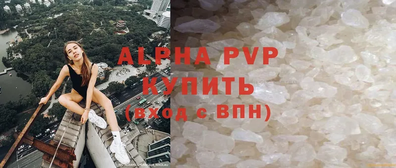 APVP мука  Ельня 