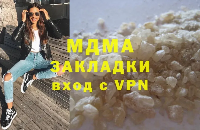 MDMA кристаллы  Ельня 